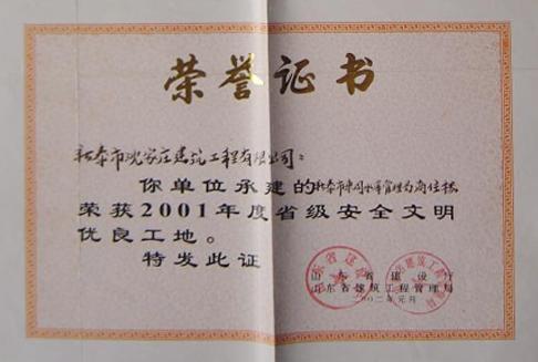 �s�u(y��)�C��