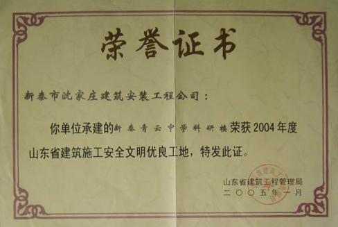 �s�u(y��)�C��