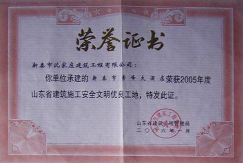 �s�u(y��)�C��