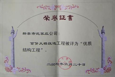 �s�u(y��)�C��