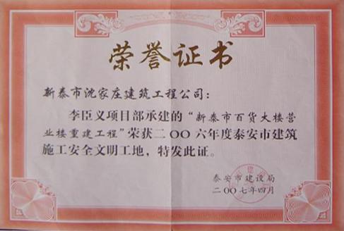 �s�u(y��)�C��