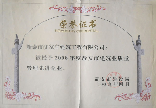 �s�u(y��)�C��