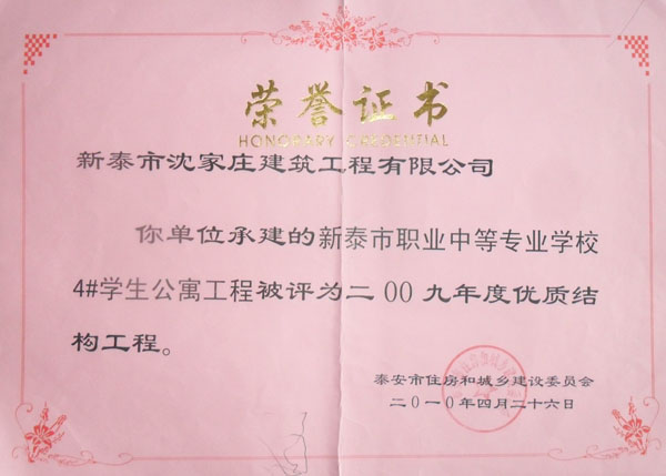 �s�u(y��)�C��