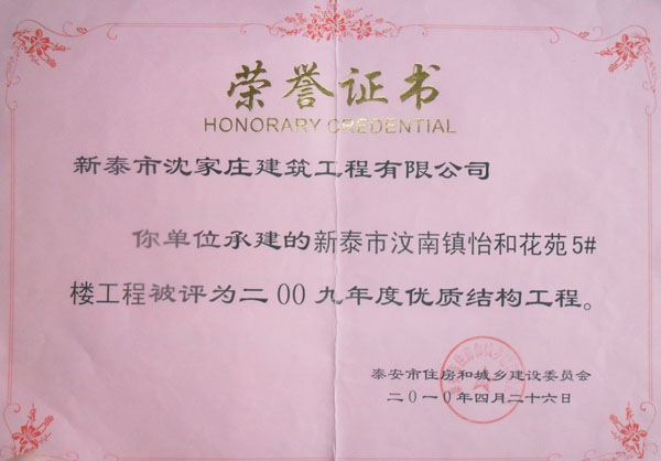 �s�u(y��)�C��