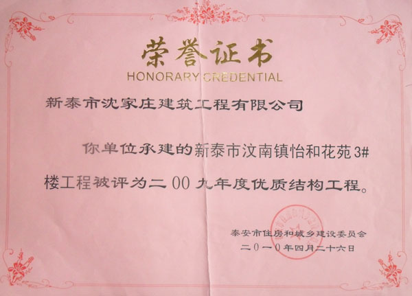 �s�u(y��)�C��