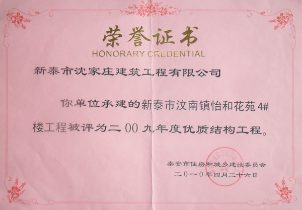 �s�u(y��)�C��