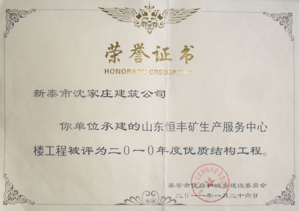 �s�u(y��)�C��