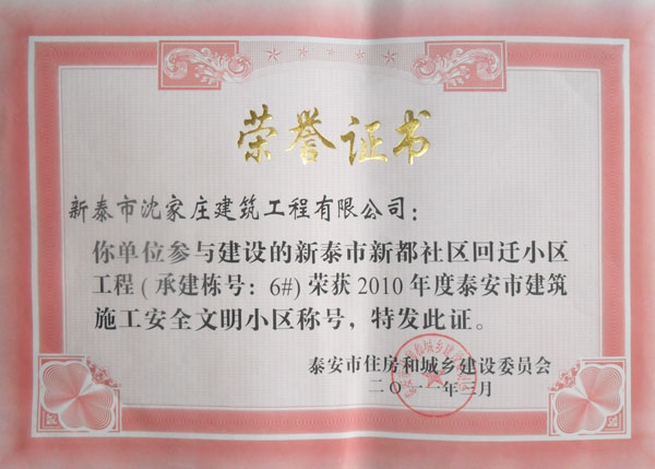 �s�u(y��)�C��