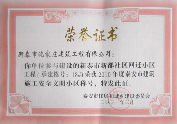 �s�u(y��)�C��