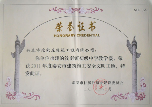 �s�u(y��)�C��