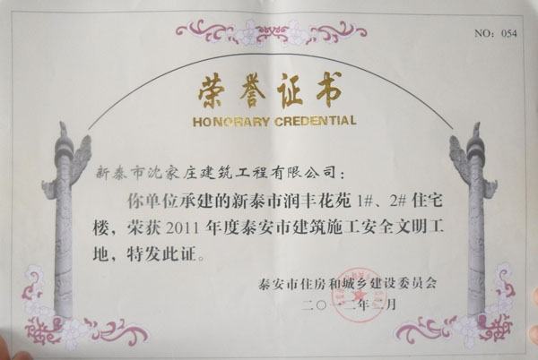 �s�u(y��)�C��