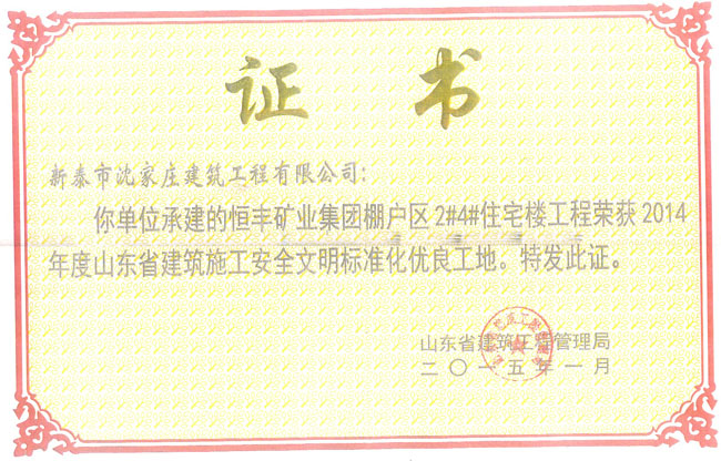 �s�u(y��)�C�������S�V���^(q��)��