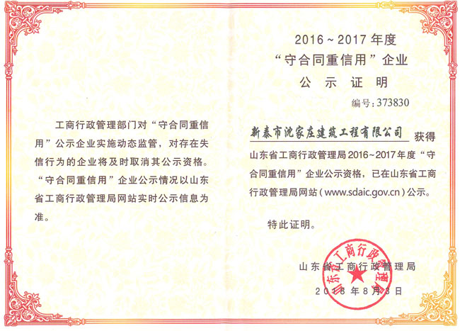 ���غ�ͬ�����á���I(y��)