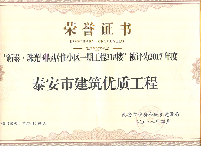 ̩���н�����(y��u)�|(zh��)���̣����31#��