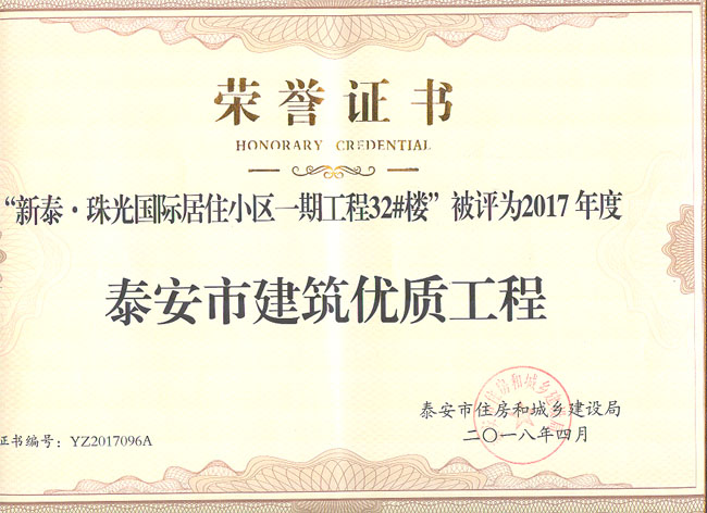 ̩���н�����(y��u)�|(zh��)���̣����32#��