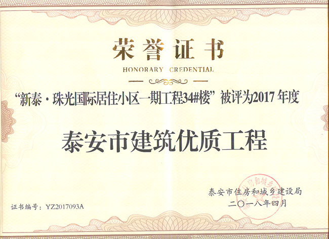 ̩���н�����(y��u)�|(zh��)���̣����34#��